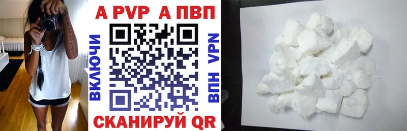 Alfa_PVP VHQ  omg ссылки  Котельнич 