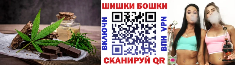 Canna-Cookies конопля  блэк спрут зеркало  Котельнич  что такое  