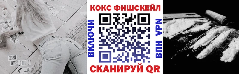 KRAKEN ссылка  наркошоп  Котельнич  Cocaine Перу 