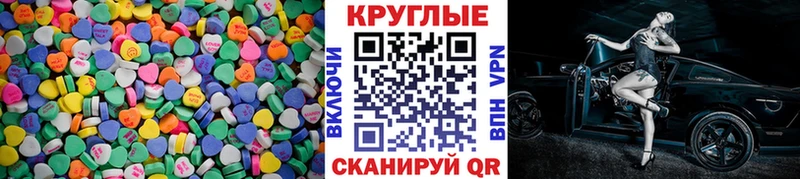 mega маркетплейс  Котельнич  Ecstasy TESLA 