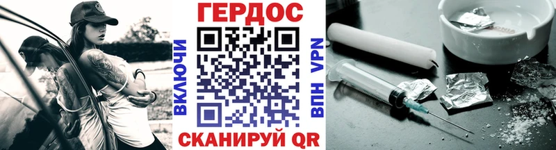 купить закладку  Котельнич  Героин хмурый 