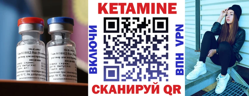 Кетамин VHQ  даркнет сайт  Котельнич 