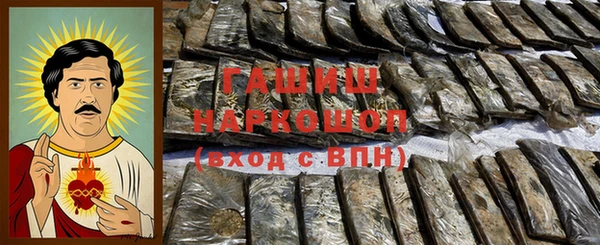 эйфоретик Новозыбков