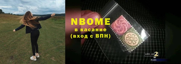 ALPHA PVP Гусь-Хрустальный