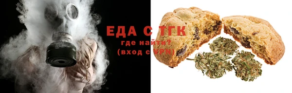 дистиллят марихуана Няндома