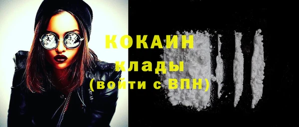 марихуана Новодвинск