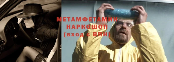 трава Новокубанск
