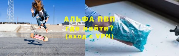 эйфоретик Новозыбков