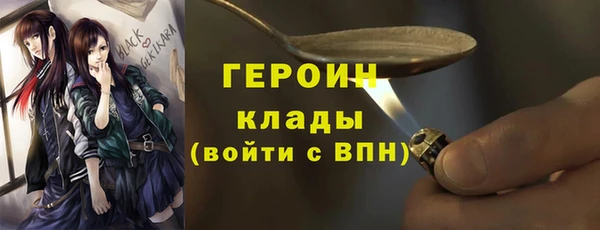 трава Новокубанск