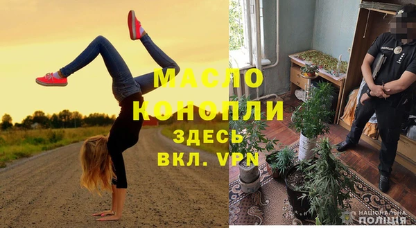 эйфоретик Новозыбков