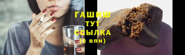 трава Гусиноозёрск