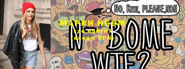 эйфоретик Новозыбков