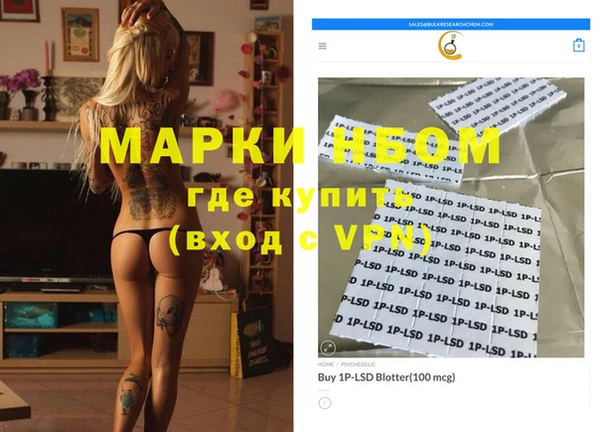 марихуана Новодвинск
