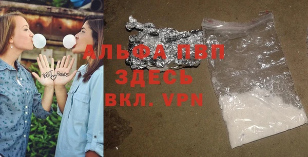 трава Новокубанск