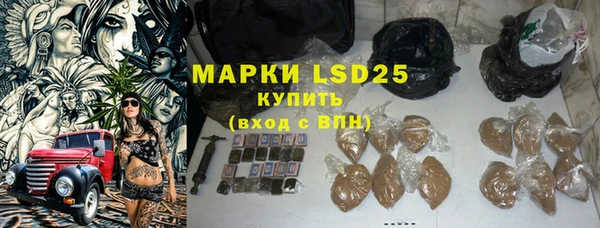 трава Новокубанск
