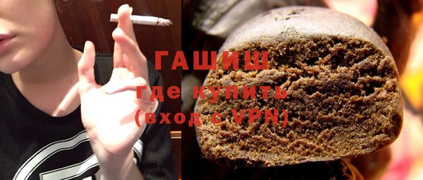 эйфоретик Новозыбков
