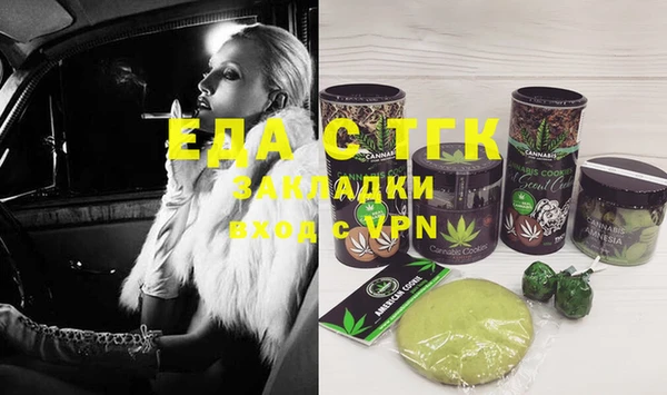 героин Горняк