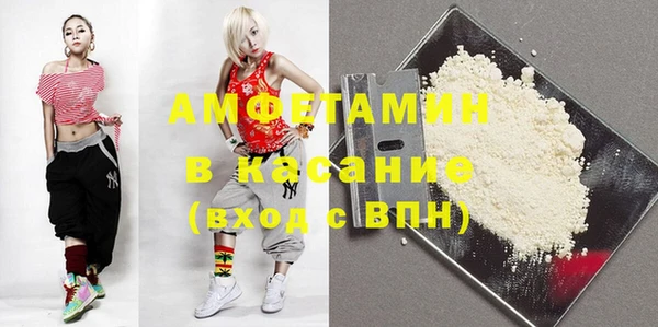 эйфоретик Новозыбков
