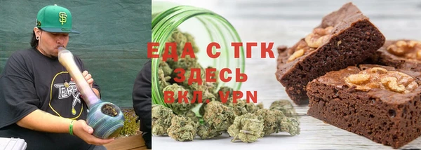 эйфоретик Новозыбков