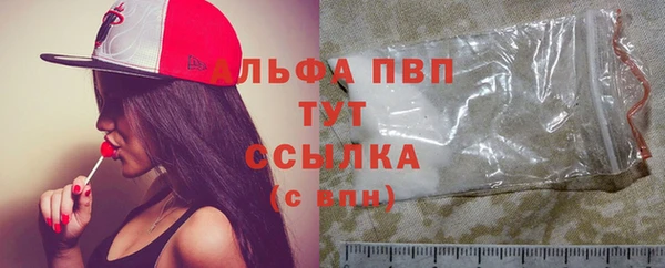 трава Новокубанск