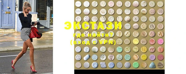 эйфоретик Новозыбков