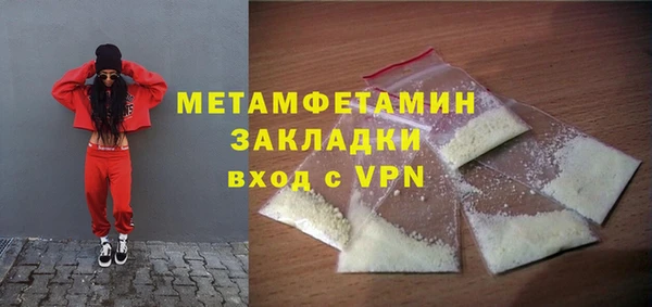 марихуана Новодвинск