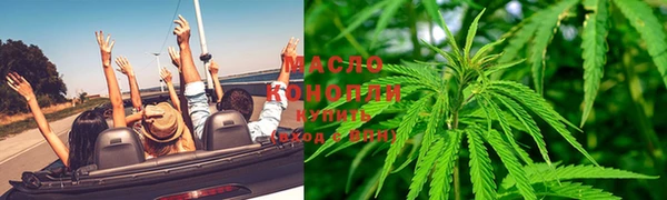 марихуана Новодвинск
