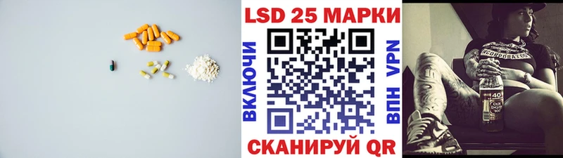 LSD-25 экстази ecstasy Котельнич