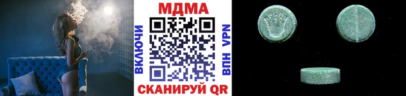 MDMA молли  цены наркотик  Котельнич 