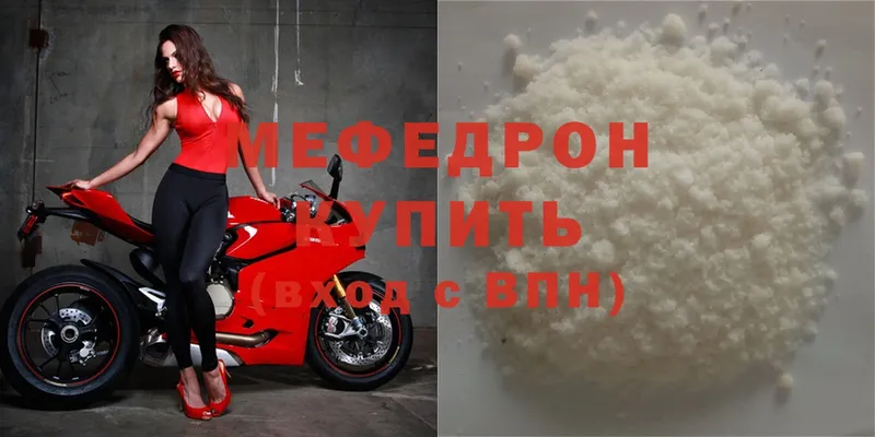 Меф mephedrone  Котельнич 