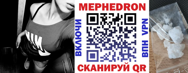 Мефедрон мука  Котельнич 