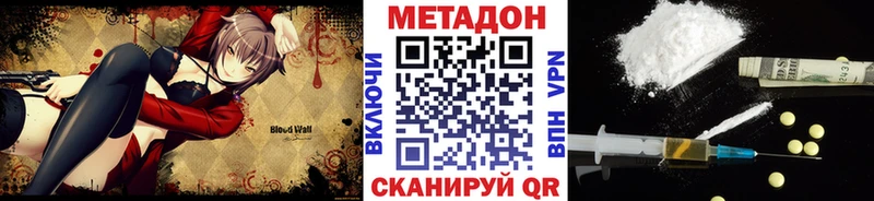 кракен как войти  где продают   Котельнич  Метадон кристалл 