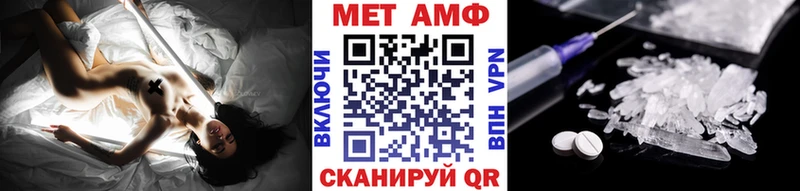 даркнет сайт  Котельнич  Первитин винт 