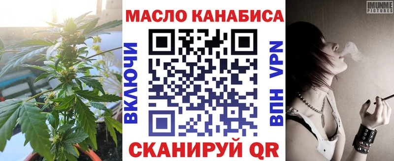 где можно купить наркотик  Котельнич  ТГК гашишное масло 