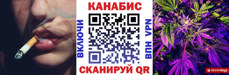 где можно купить наркотик  Котельнич  Каннабис планчик 